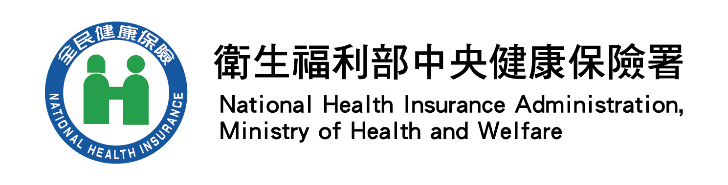 National Health Insurance Administration, Ministry of Health and Welfare